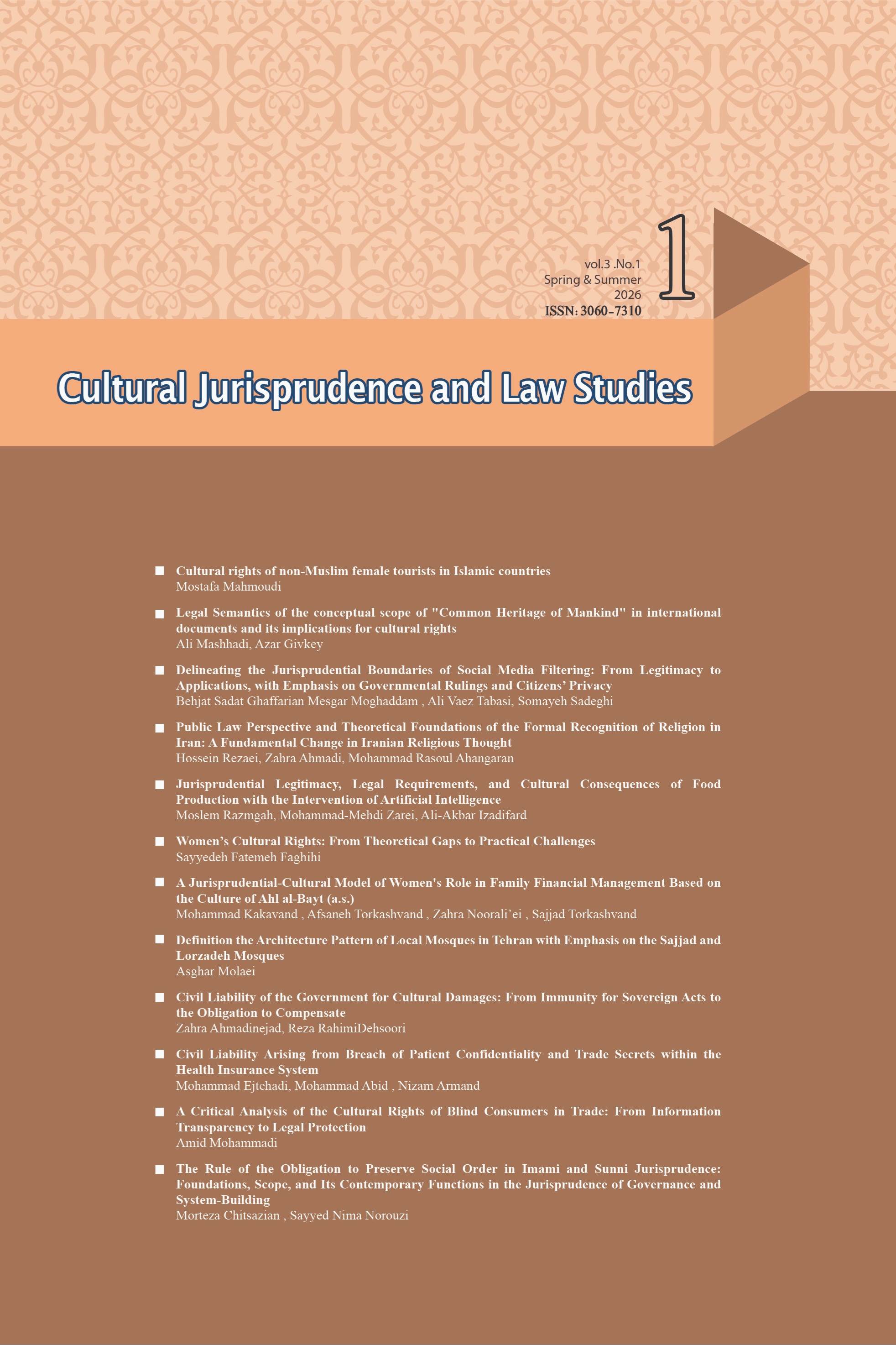 Jurisprudence studies and cultural law